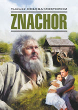 Знахарь/ Znachor