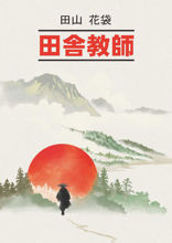 Сельский учитель/ ????