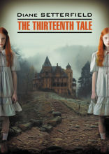 Тринадцатая сказка / THE THIRTEENTH TALE