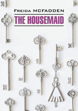 Горничная. The Housemaid