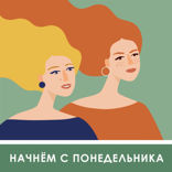 Как построить успешную карьеру и с чего начать, если хочешь повышения