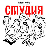 дочь разбойника. После школы