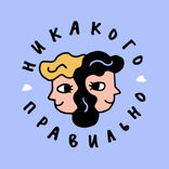 Девушка-пивасик, штуцер и мажорка в бегах. Про сексистский юмор в массовой культуре — с Приколеной
