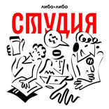 Как мы работали над сезоном «Мне за это ничего не будет». Трейлер