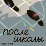 Жёваная бумага