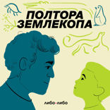 Выпуск о цвете