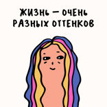 Мотает в эмоциональном блендере. Честно говорим о том, что плохо (а что не очень). Маша, Ксукса и как дела