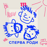 «12 месяцев как 12 лет». Отцы подводят итоги года вместе с семьями и желают всем ??