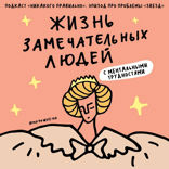 Богатые тоже? Рассказываем о ментальных и репродуктивных проблемах звезд. Маша, Ксукса и известные женщины