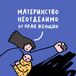 «Я не против феминизма, но!» Обсуждаем права женщин. Маша, Ксукса и неопатриарх Александр Фарсайт