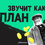 Илон Маск железного века: принципы лидерства стального короля Эндрю Карнеги