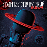 «ДОВОД» мьлиФ