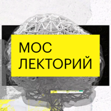 Екатерина Тарасова. Секс, оргазм и отношения
