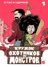 Нелепая ситуация
