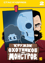 Пора на пенсию