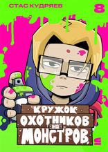 Дубль 2