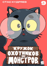 Туда и обратно