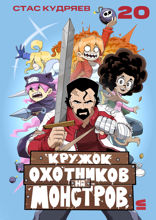 Спарринг