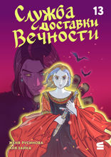 Река времени