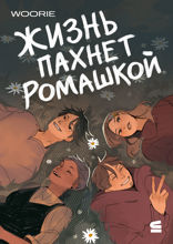 Пролог