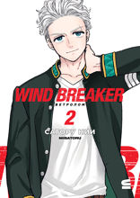 Windbreaker: Ветролом. Том 2
