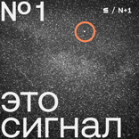 Как и зачем доказывают, что открытия — это открытия?