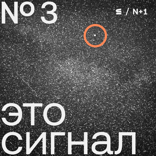 Сломают ли новые частицы старую физику?