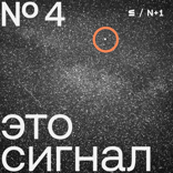 Почему запахи сложнее цветов и звуков?
