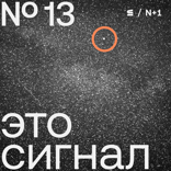 Почему мы до сих пор не починили климат?