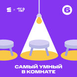 Как полюбить историю и начать в ней разбираться