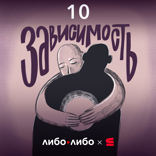 История про семью и героин