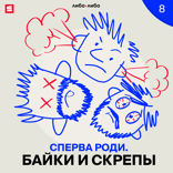 «Отступите три клеточки». Разбираем школьные правила