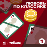 Ахматова