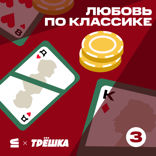 Герцен