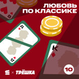Тургенев