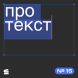 Как поставить задачу