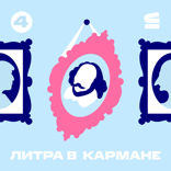 «Театр — это живое»: как сделать школьные постановки не стыдными и современными