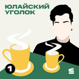 Пишем фэнтези: от идеи до бестселлера