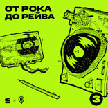 Кафе «Ольстер»