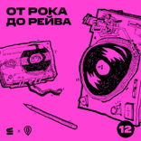 «Аква-пати»