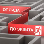 «Дно ещё не пробито, но уже можно оттолкнуться» I Евгений Кузнецов, Orbita Capital Partners.