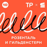 Нужны ли нам новые знаки препинания? Когда исчезнет точка с запятой и появится многопятие? Будущее пунктуации