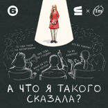 Хамелеон