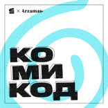 «Наруто» и ёкай