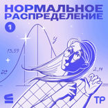 В среднем по больнице, или среднее арифметическое не то, чем кажется