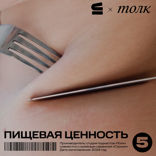 Бодипозитив и «Типичная Анорексичка»: как появляются и меняются стандарты красоты?
