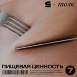 Сильнее, больше, больнее — мужские РПП
