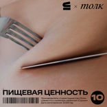Жизнь после РПП