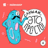 Что такое спейвинг и почему в погоне за скидками мы порой тратим больше денег, чем экономим