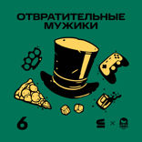 Новости Уродска